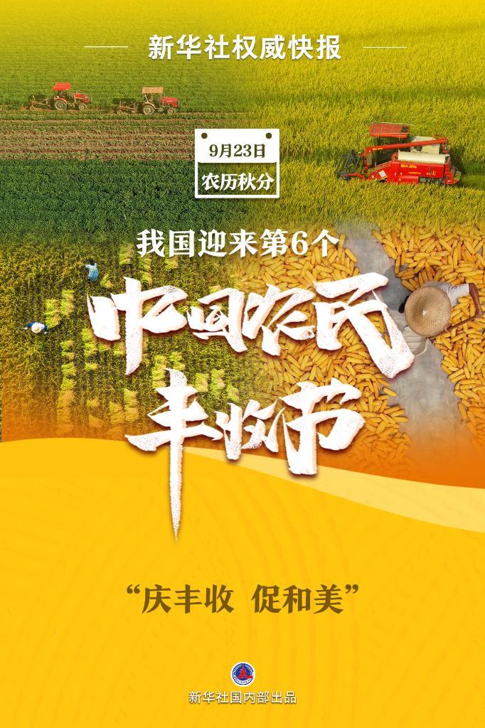 国际盛世娱乐